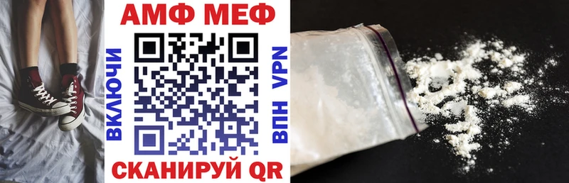 АМФ 97%  сколько стоит  Выборг 