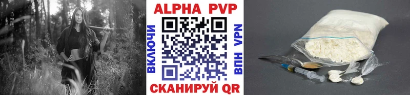 хочу   Выборг  kraken маркетплейс  APVP СК 