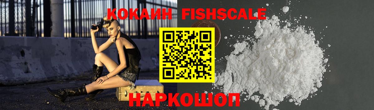 Cocaine Columbia  Вход с VPN  Cocaine 99%  Выборг 