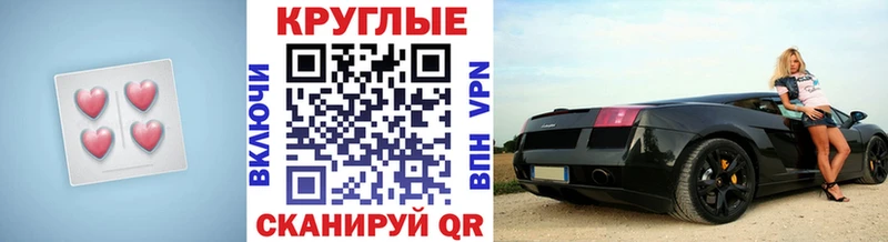 где можно купить omg ONION ЭКСТАЗИ 250 мг Выборг