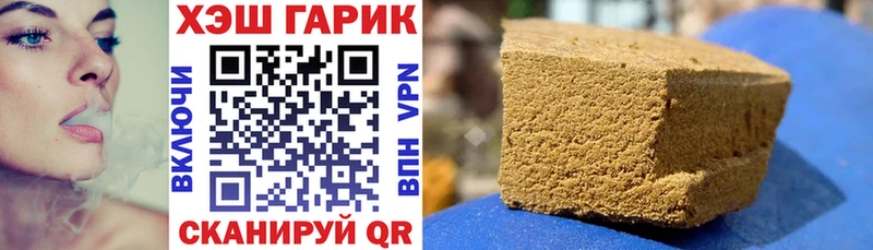 ГАШИШ VHQ  Выборг 
