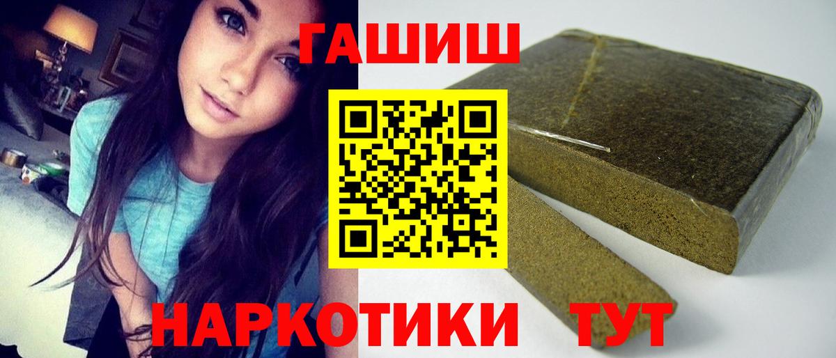 ГАШ убойный Выборг