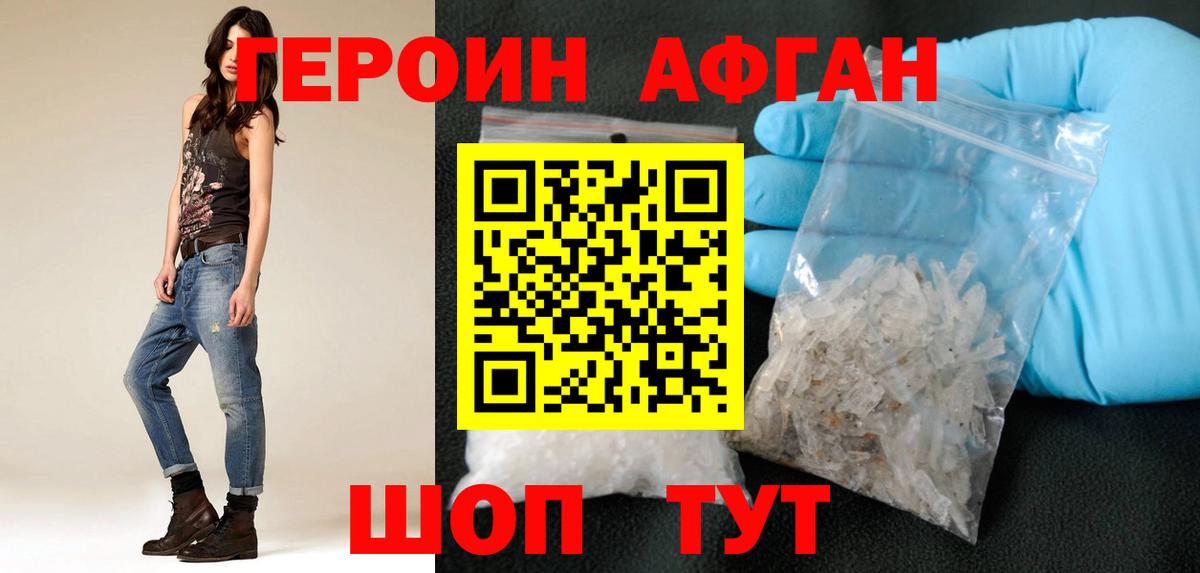 Выборг  ГЕРОИН герыч  Вход с VPN 