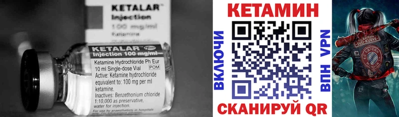 Кетамин ketamine кракен онион Выборг