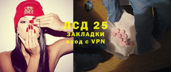 мефедрон мука Бородино