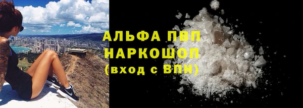 мефедрон мука Бородино