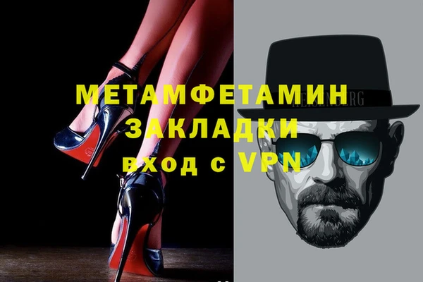 герыч Бронницы