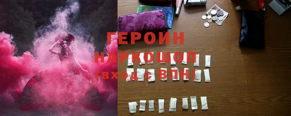 мефедрон мука Бородино