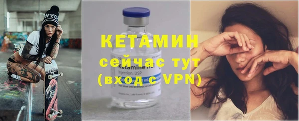 мефедрон мука Бородино