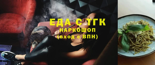 шишки Богородск