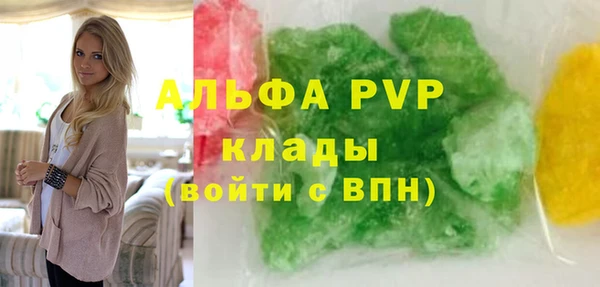 герыч Бронницы