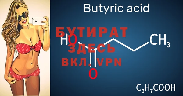 прущие крисы Струнино