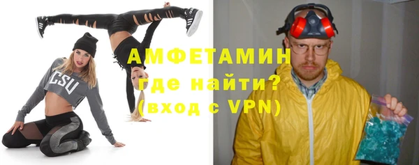 гашишное масло Бугульма