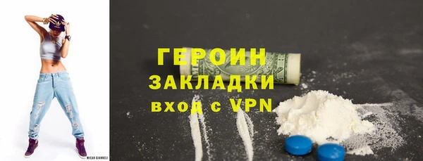 амф Богородицк