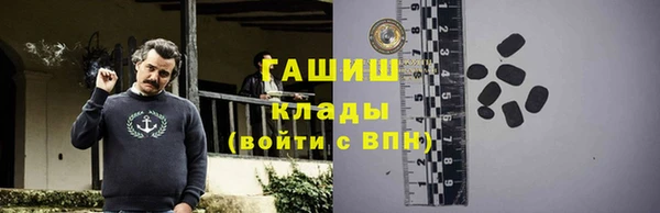 гашишное масло Бугульма