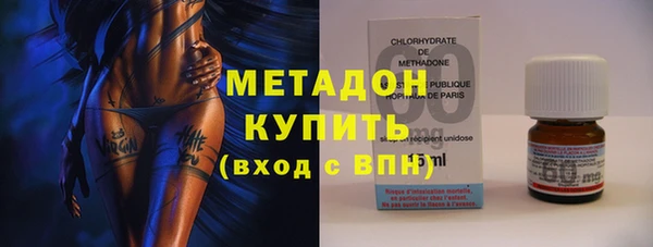 герыч Бронницы