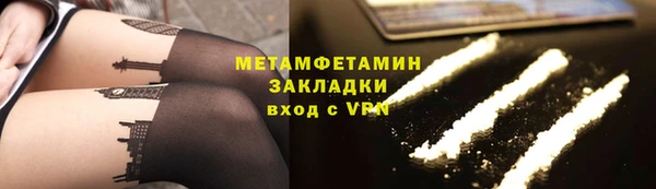 герыч Бронницы