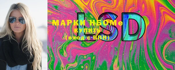 мефедрон мука Бородино