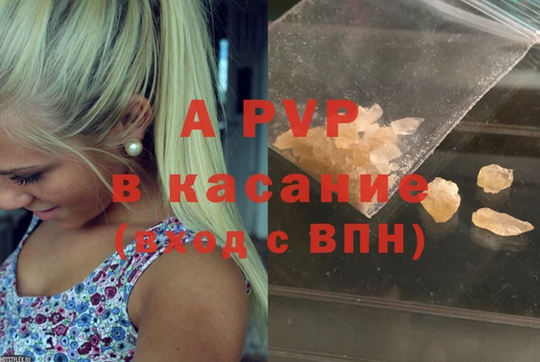 мефедрон мука Бородино