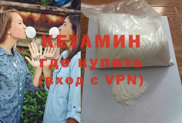 шишки Богородск