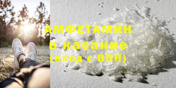 гашишное масло Бугульма