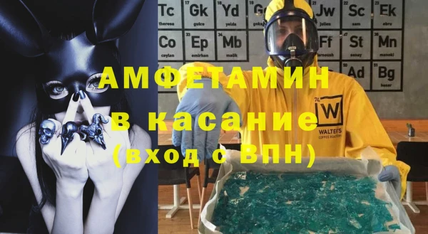 мефедрон мука Бородино