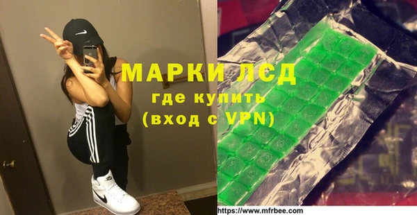 герыч Бронницы