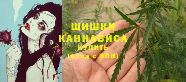 мефедрон мука Бородино