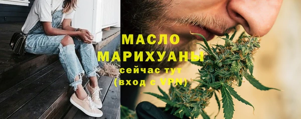 гашишное масло Бугульма
