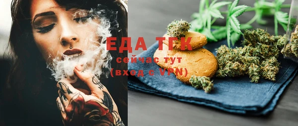 герыч Бронницы