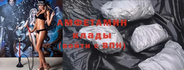 герыч Бронницы