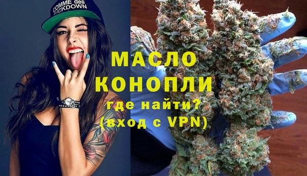 герыч Бронницы