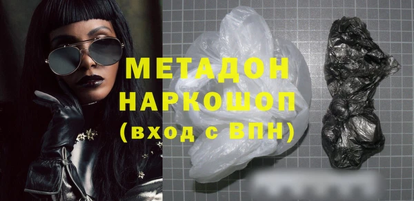 синтетический гашиш Ступино