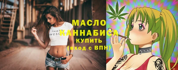 гашишное масло Бугульма