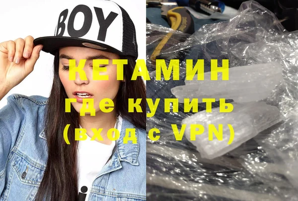 синтетический гашиш Ступино