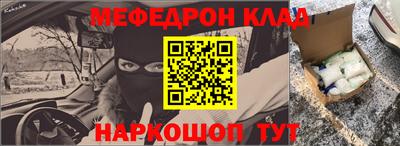 прущая мука Волгодонск