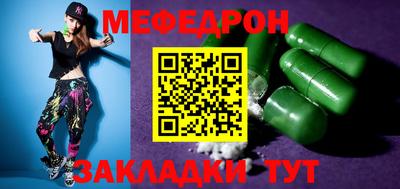 МДМА Волжский