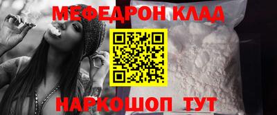 амфетамин Волжск
