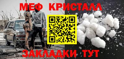 амфетамин Волжск