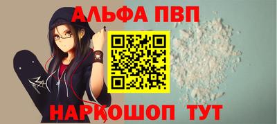 МДМА Волжский