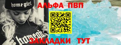 МДМА Волжский