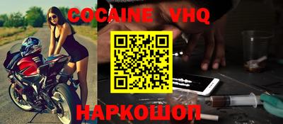 прущая мука Волгодонск