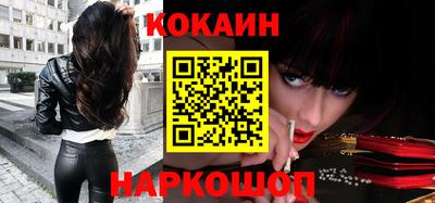 мефедрон VHQ Боровичи