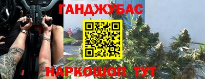 амфетамин Волжск