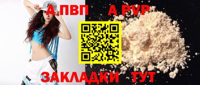 прущие крисы Брянск
