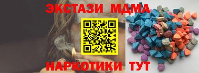амфетамин Волжск