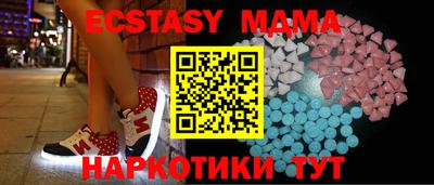 амфетамин Волжск