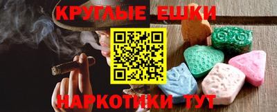 прущая мука Волгодонск
