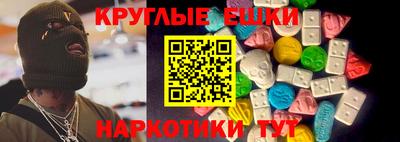 прущая мука Волгодонск