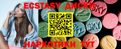 МДМА Волжский